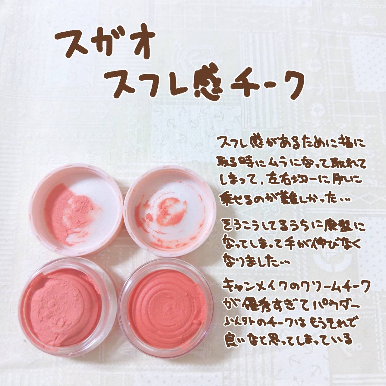 スキニーリッチシャドウ/excel/アイシャドウパレットを使ったクチコミ(5枚目)