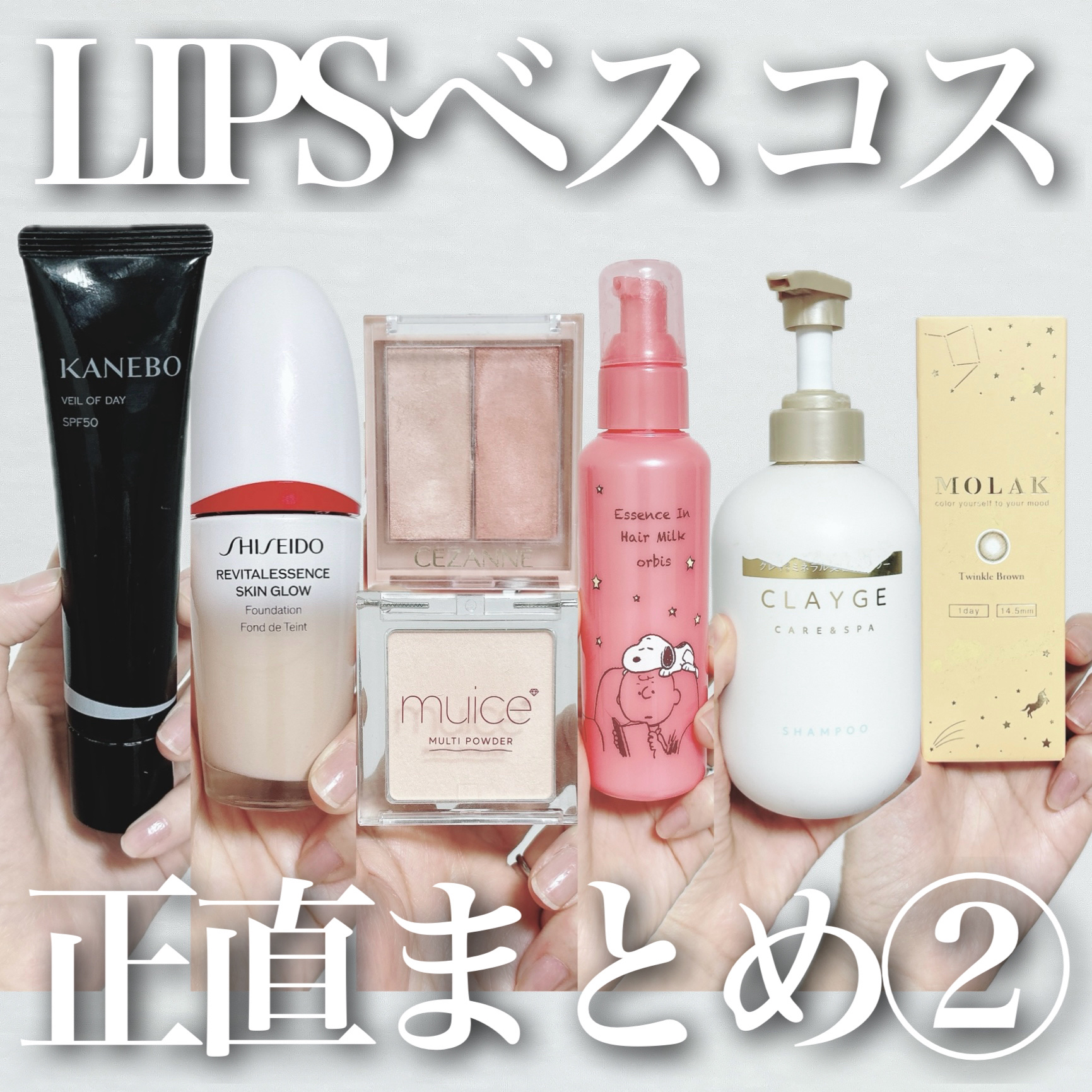 ラディアントクリーミーコンシーラー/NARS/リキッドコンシーラーを使ったクチコミ（1枚目）
