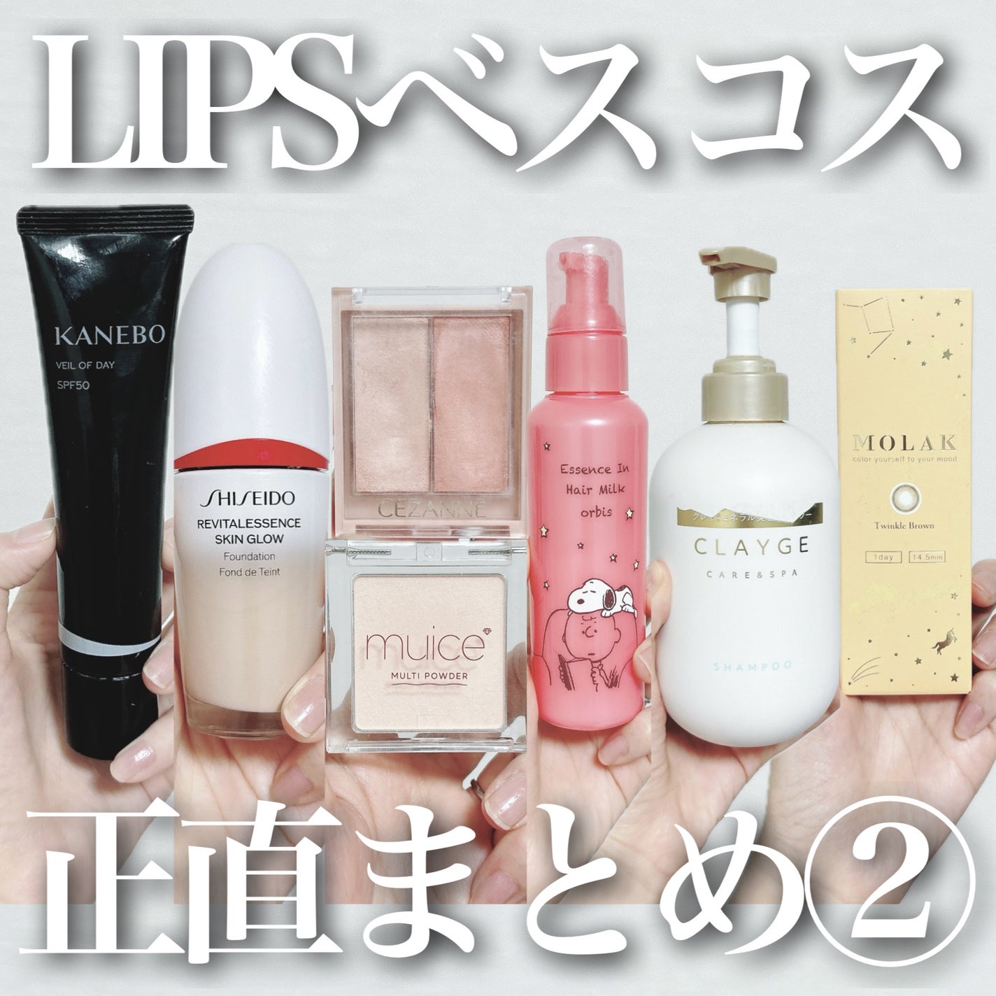 ラディアントクリーミーコンシーラー/NARS/リキッドコンシーラーを使ったクチコミ(1枚目)