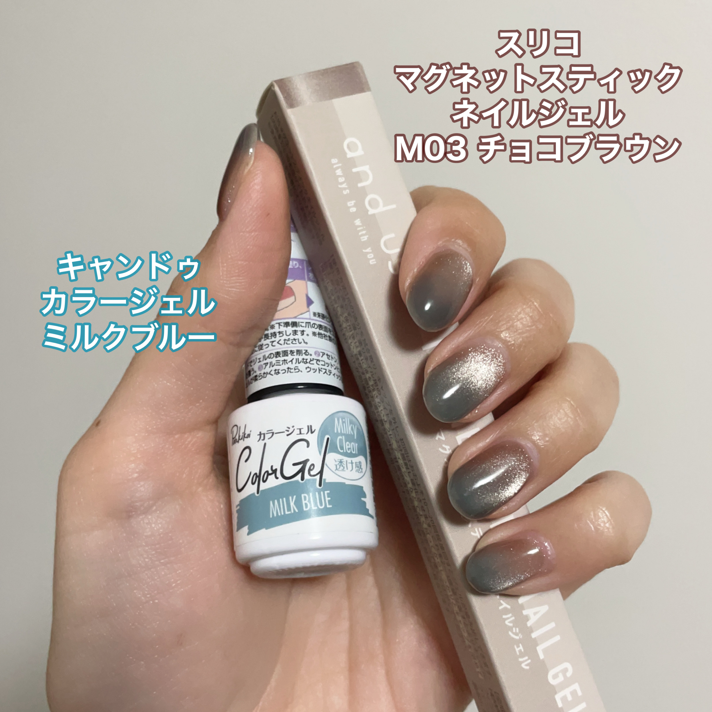 パル カラージェル/キャンドゥ/ジェルネイルを使ったクチコミ（2枚目）