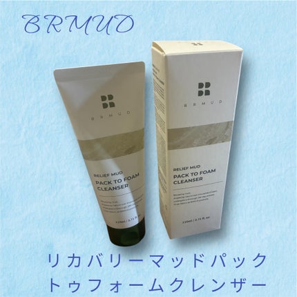 リカバリーマッドバックツーフォームクレンザー/BRMUD/洗顔フォームを使ったクチコミ(1枚目)