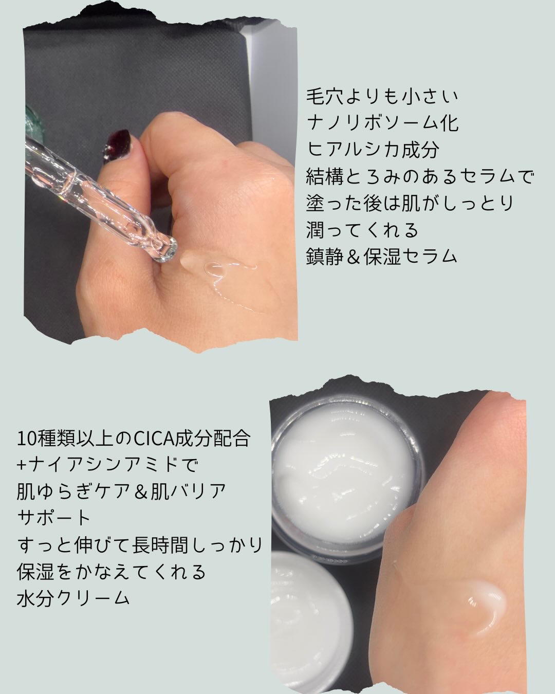 レッドブレミッシュ クリアスージングクリーム/Dr.G/フェイスクリームを使ったクチコミ（2枚目）