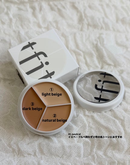 カバーアッププロコンシーラー/TFIT/パレットコンシーラーを使ったクチコミ(2枚目)