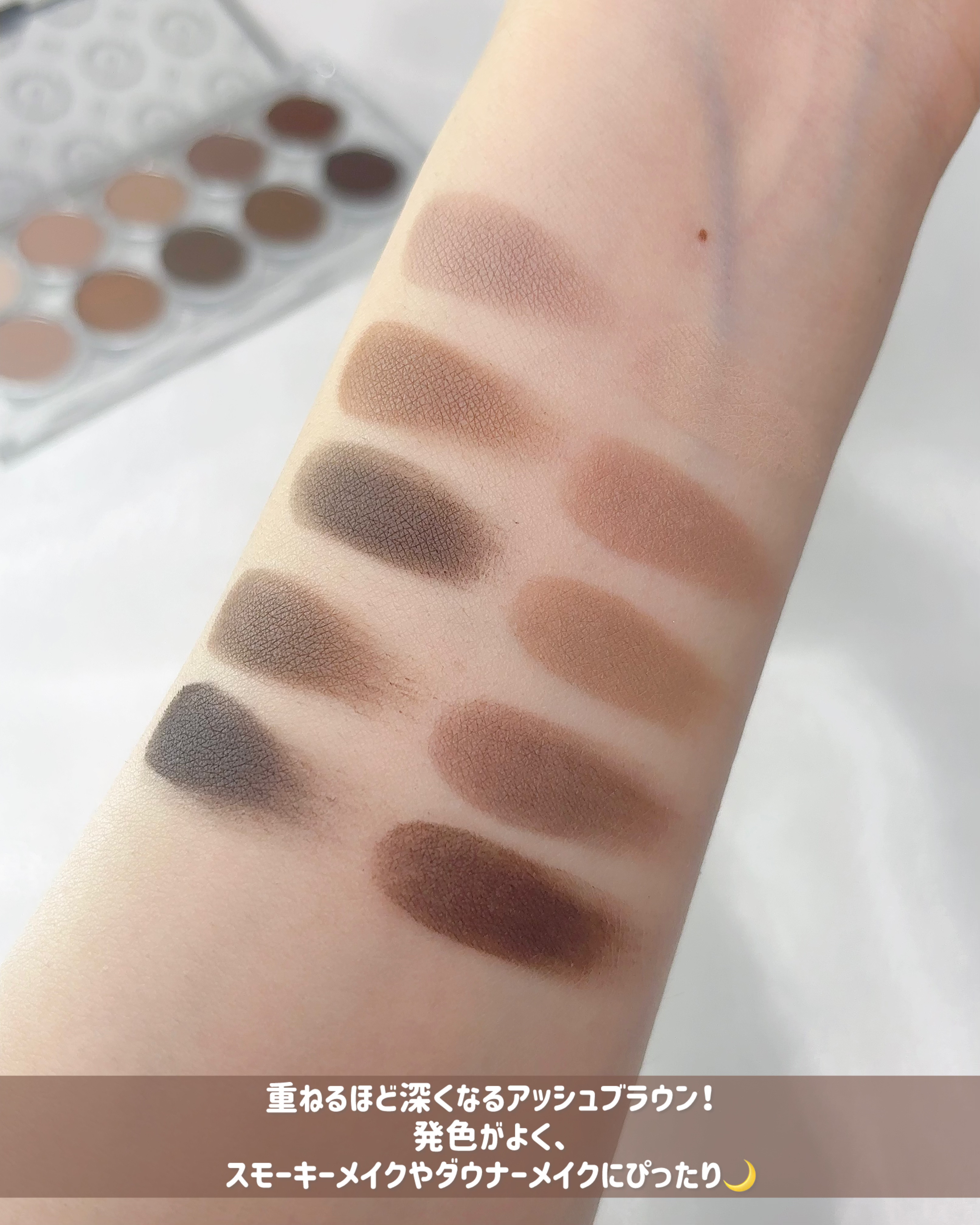 ライト オン アイズ シャドウ パレット/Lummir/アイシャドウパレットを使ったクチコミ（3枚目）