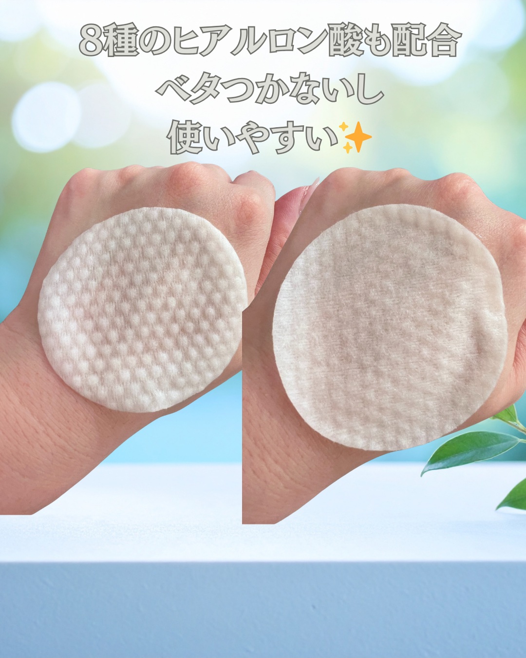 ヘルプミー! ダクトパッド 120ml(60枚)/One-day's you/トナーパッドを使ったクチコミ（3枚目）