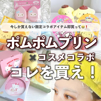 サンリオキャラクターズチョコレートハンドミラー/バンダイ/その他化粧小物を使ったクチコミ(1枚目)