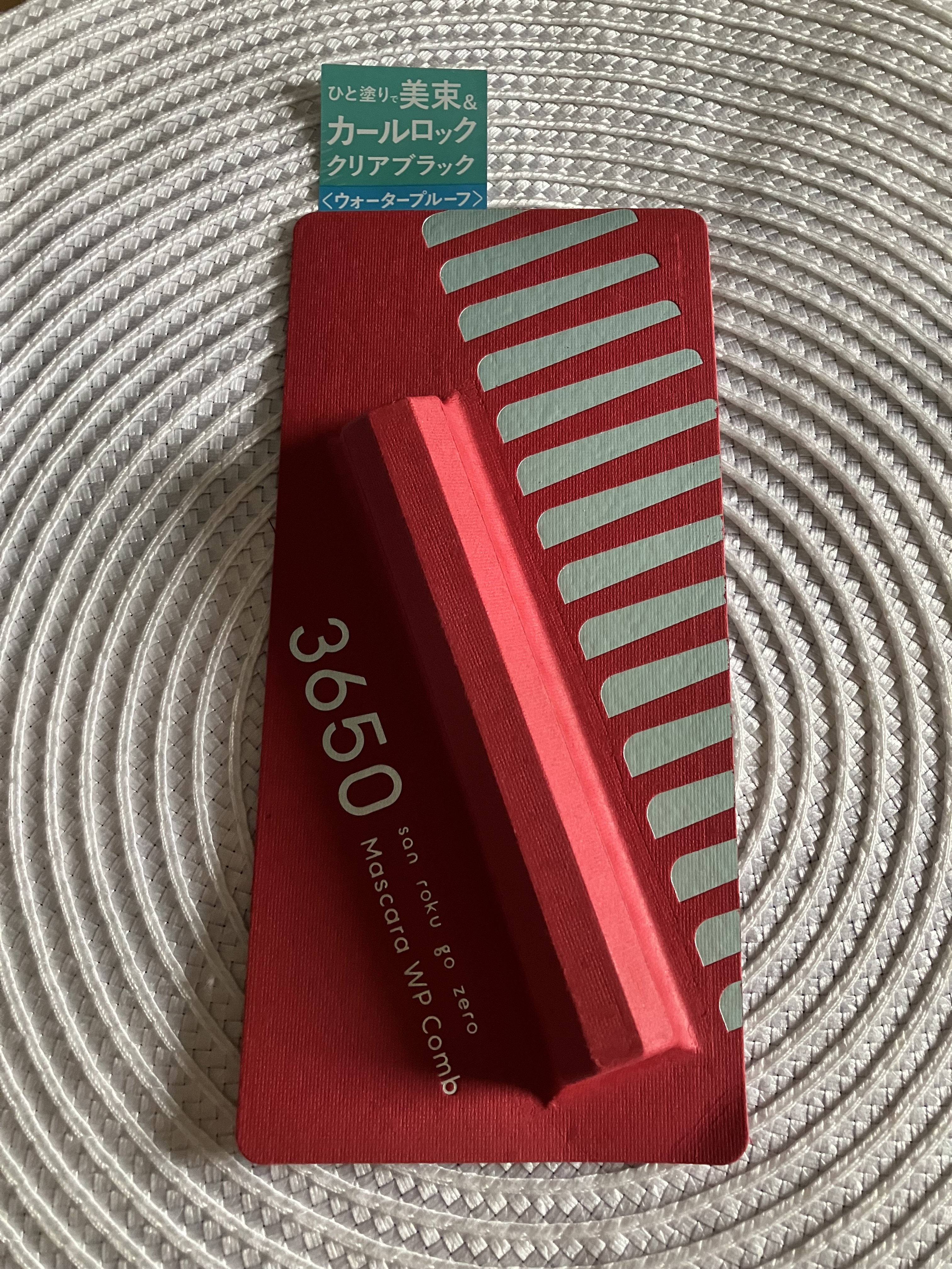 マスカラ WPコーム 0.4ml/3650/マスカラを使ったクチコミ（2枚目）