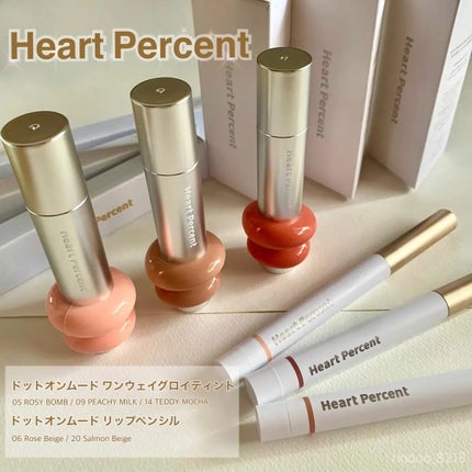 ドットオンムードリップペンシル/Heart Percent/リップライナーを使ったクチコミ(1枚目)