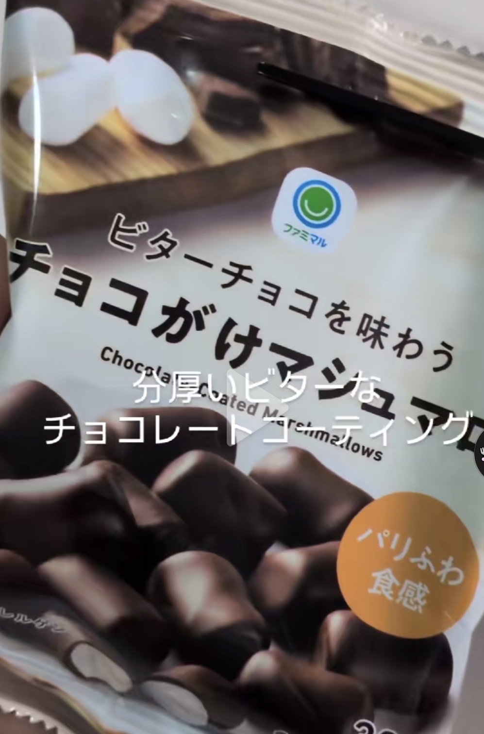 美容にいいと言われたちょこ！
売り切れでした🥹🥹