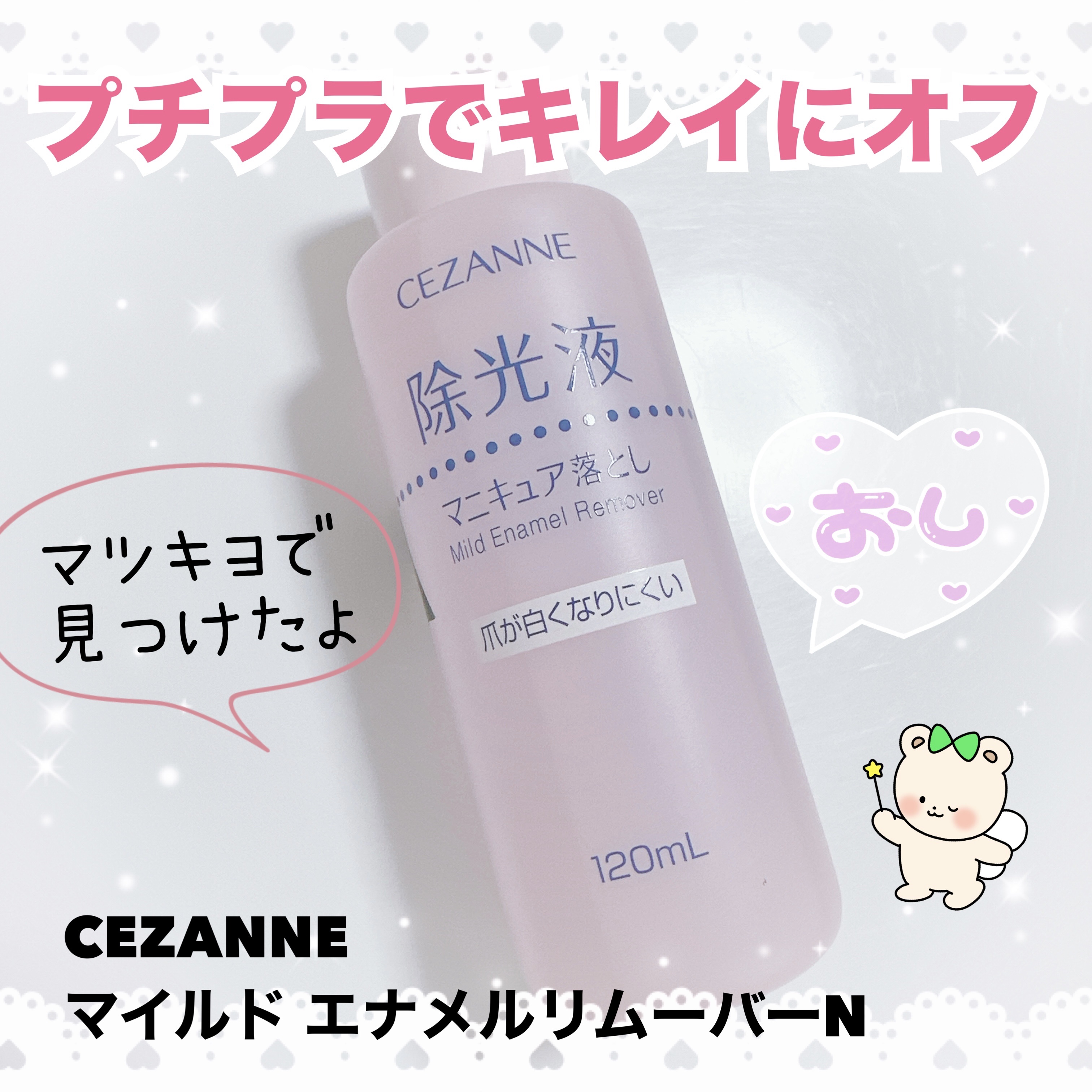 #洒落感ヌーディーネイル,#セルフネイルのネイルデザイン