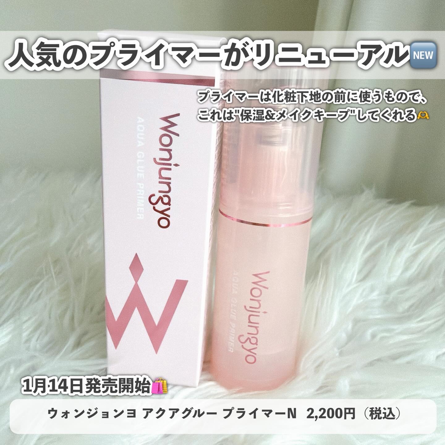 サンリットパール プランパー 02 ローズオパール/tilnus/リッププランパーを使ったクチコミ（2枚目）