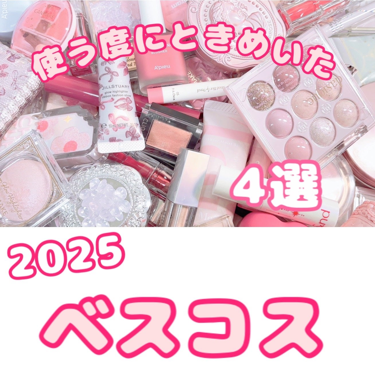 パーフェクトマルチアイズ/キャンメイク/アイシャドウパレットを使ったクチコミ(1枚目)