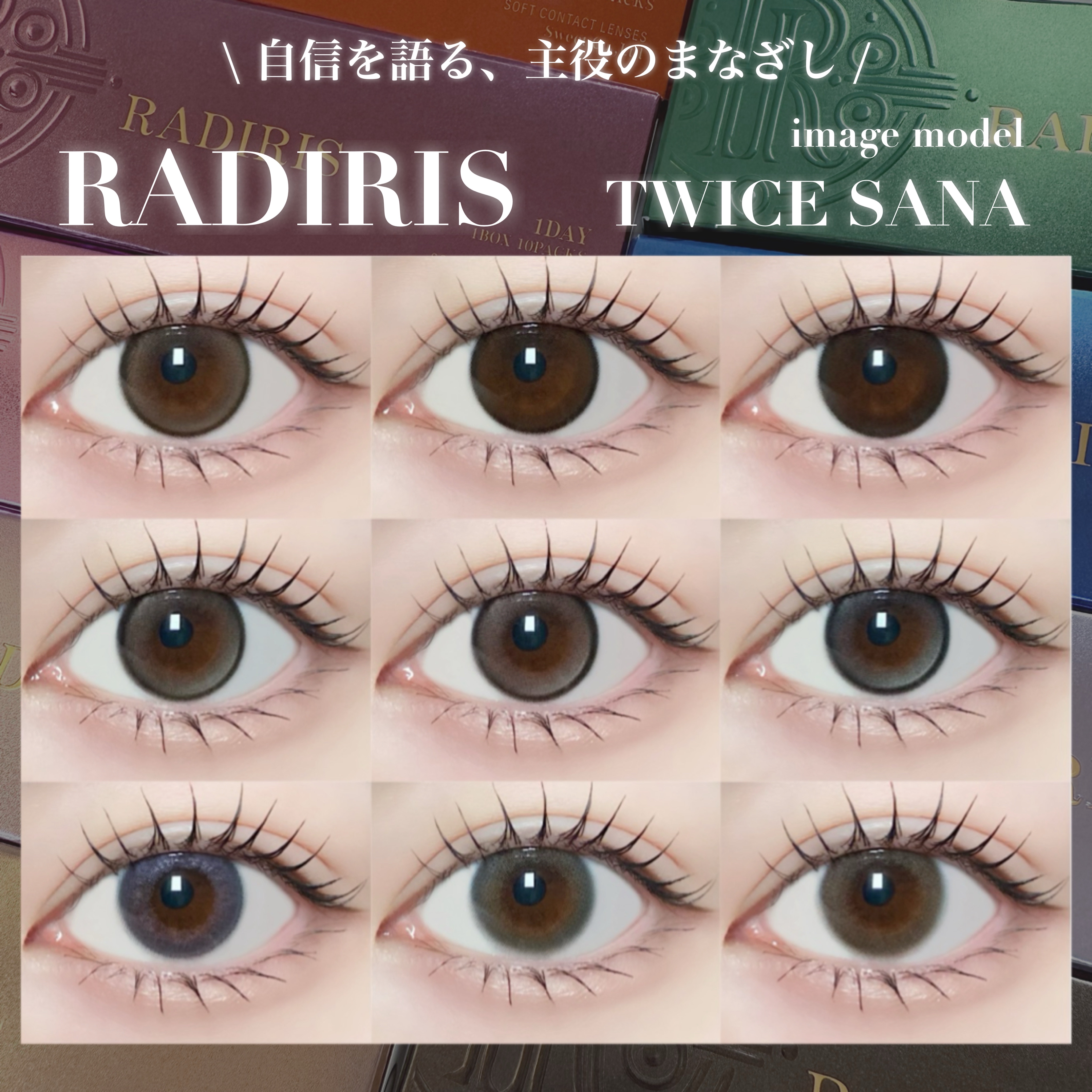 ラディリス 1day/スウィート/ワンデー（１DAY）カラコンを使ったクチコミ（1枚目）