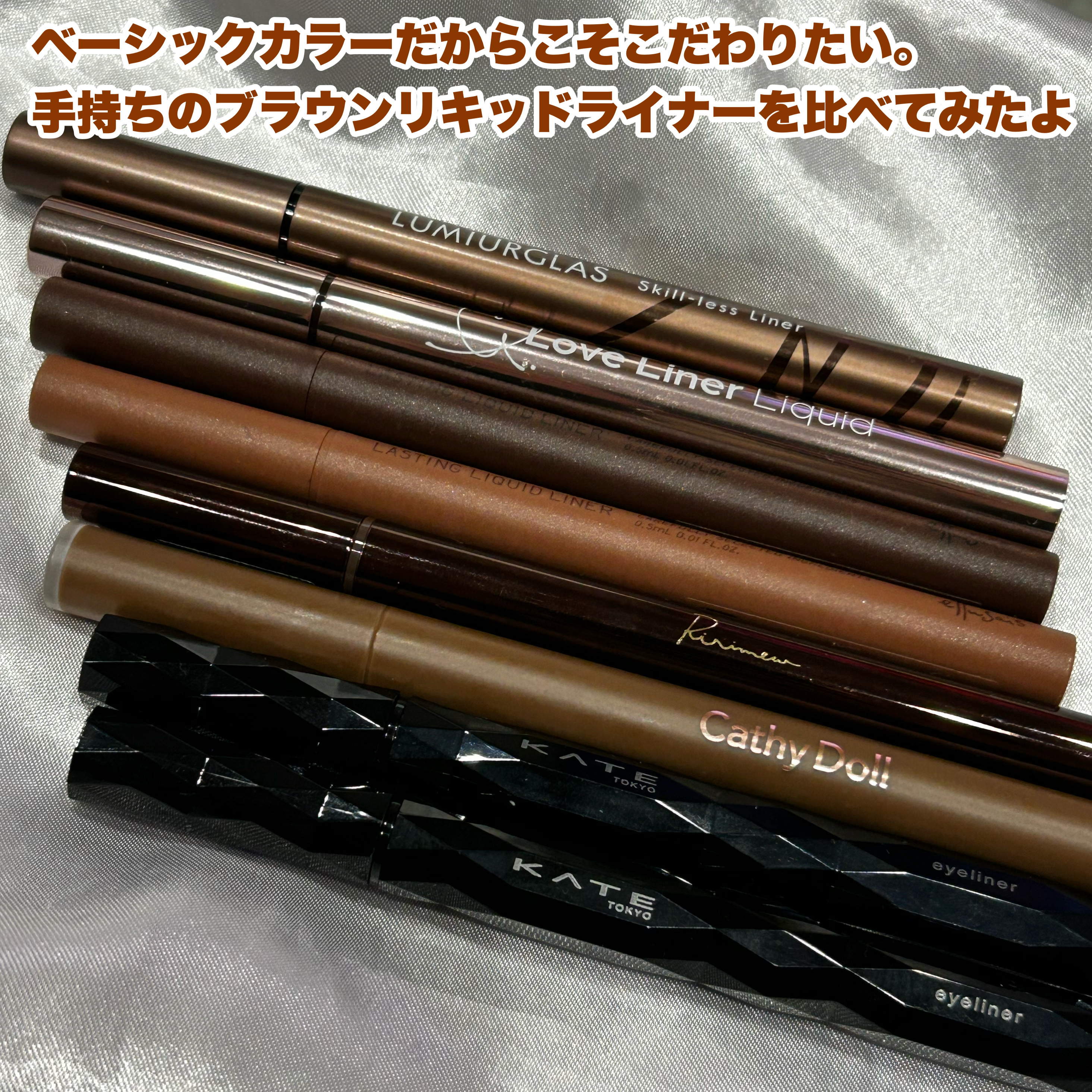 スキルレスライナー/LUMIURGLAS/リキッドアイライナーを使ったクチコミ（2枚目）