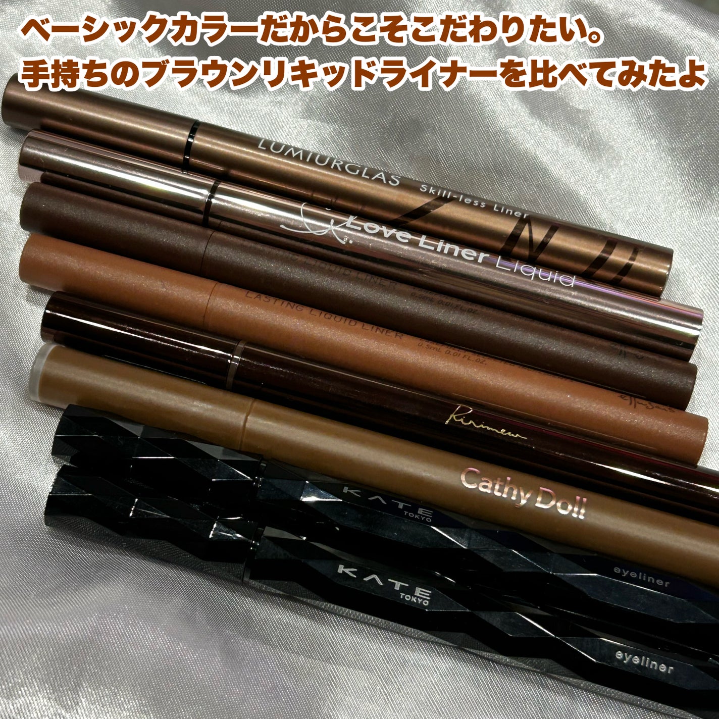 スキルレスライナー/LUMIURGLAS/リキッドアイライナーを使ったクチコミ(2枚目)