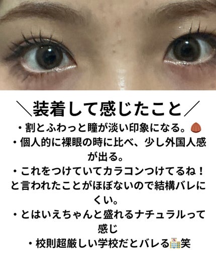 TOPARDS TOPARDS 1monthのクチコミ「
指原莉乃さんプロデュースのカラーコンタクト💖
TOPARDS(トパーズ)1マンス/デートトパ.....」(2枚目)