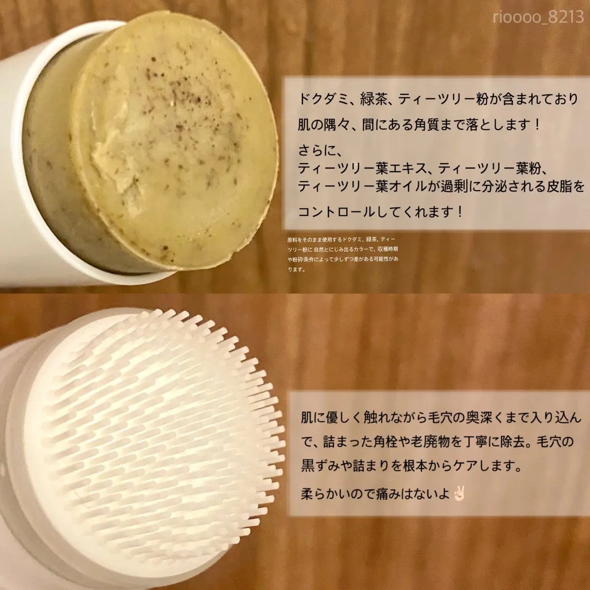 ブラックヘッドバームスクラブ/オブジェ/フェイスバームを使ったクチコミ（2枚目）