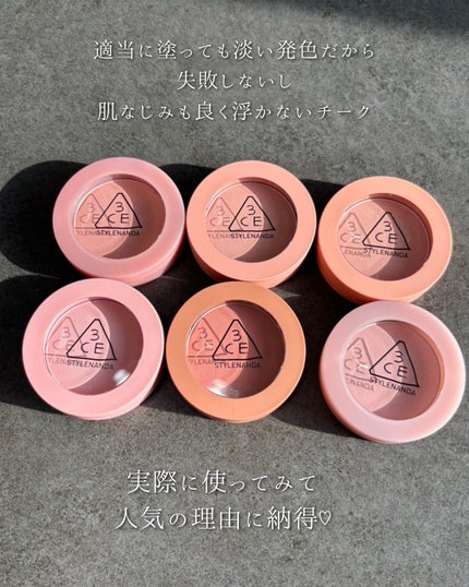 3CE フェイスブラッシュ/3CE/パウダーチークを使ったクチコミ(5枚目)