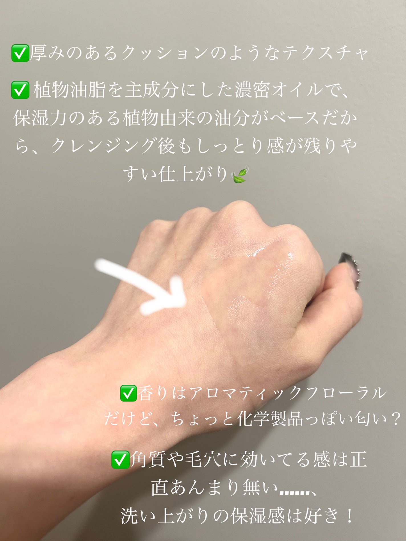 ソフティモ クリアプロ クッションクレンジングオイル/ソフティモ/オイルクレンジングを使ったクチコミ(2枚目)