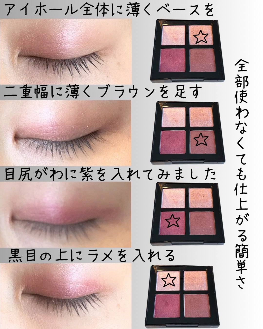 アイスカルプト/shu uemura/アイシャドウパレットを使ったクチコミ(4枚目)