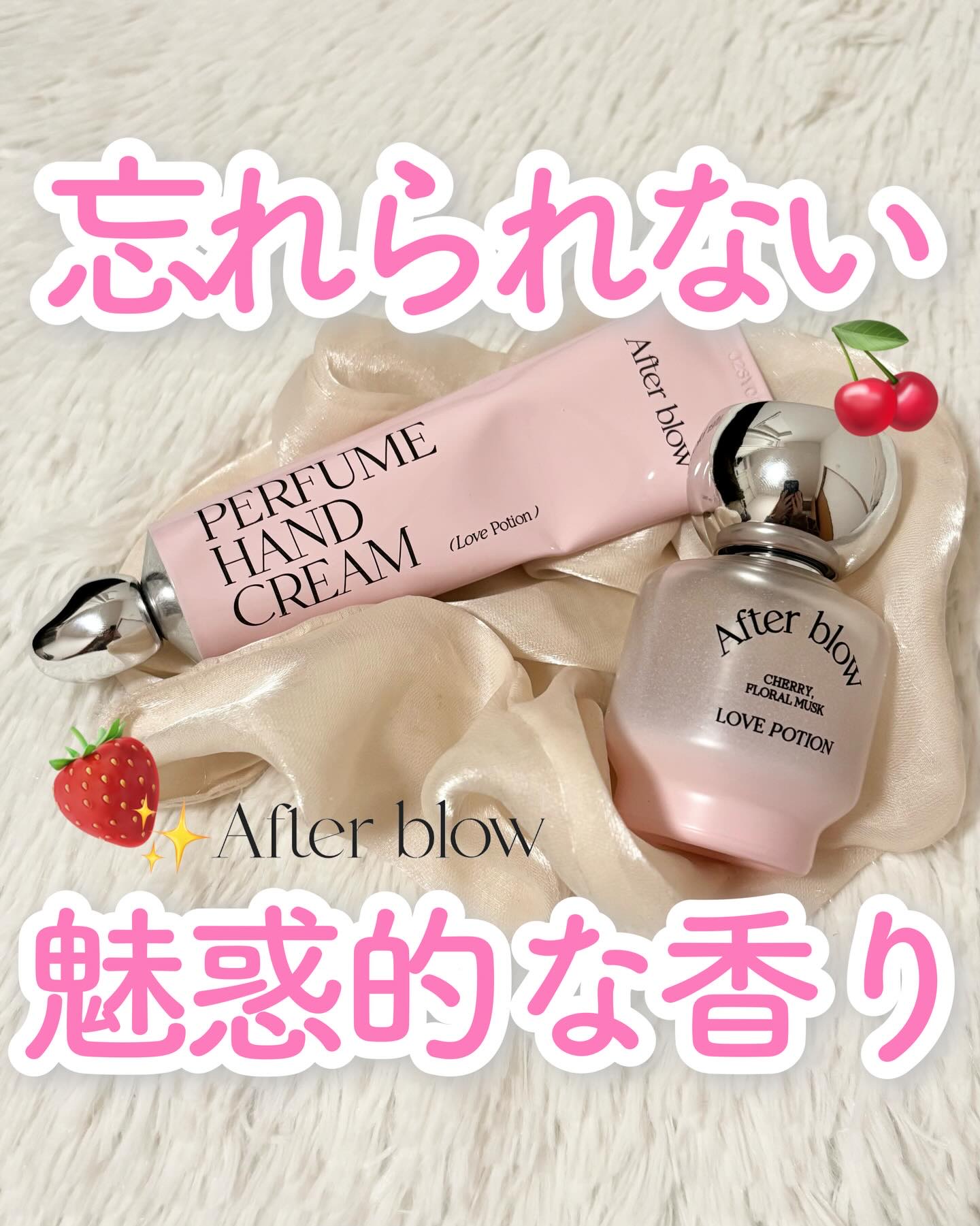 Eau  De Perfume/After blow/香水(レディース)を使ったクチコミ（1枚目）