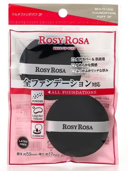 イエベ春めっちゃフォローする奴 on LIPS 「スキンケア→下地のメモ・日焼け止め迷い中(マツキヨボディミルク..」(7枚目)