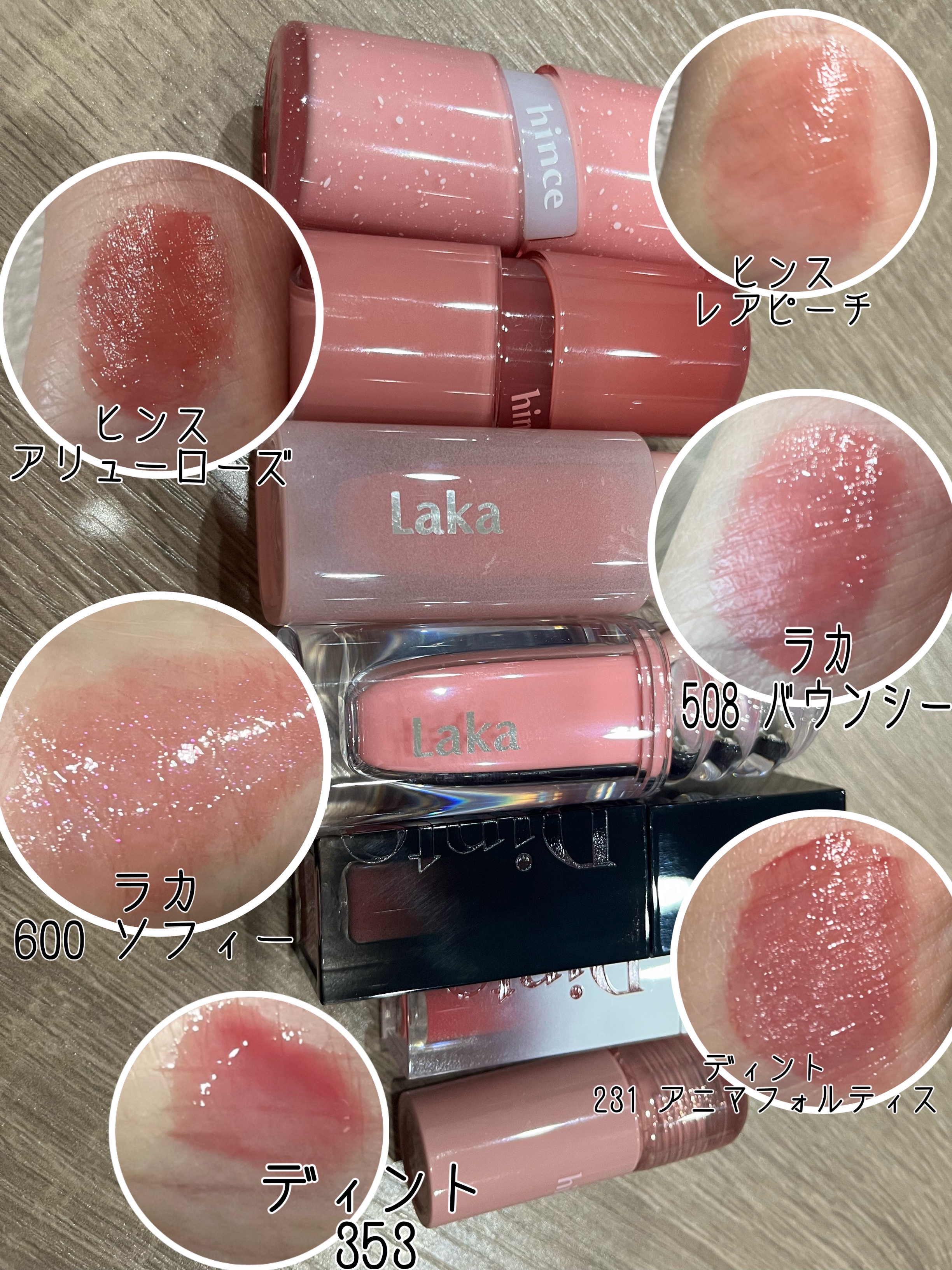 ブラーグロイリップティント/Dinto/リップティントを使ったクチコミ（1枚目）