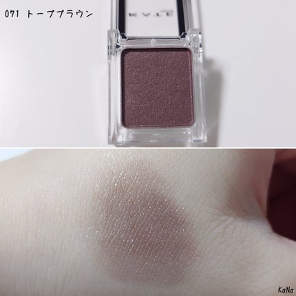 ケイト ザ アイカラー/KATE/単色アイシャドウを使ったクチコミ(2枚目)