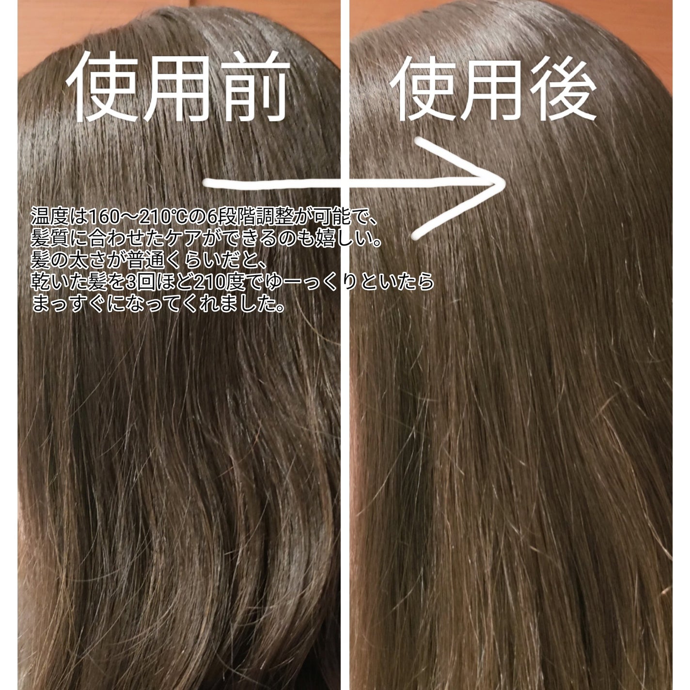 ヒートブラシ/Kiboer/ヒートブラシを使ったクチコミ(2枚目)