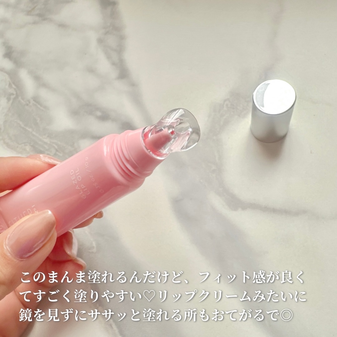 グレースドリップオイル/EITHER＆/リップオイルを使ったクチコミ（2枚目）