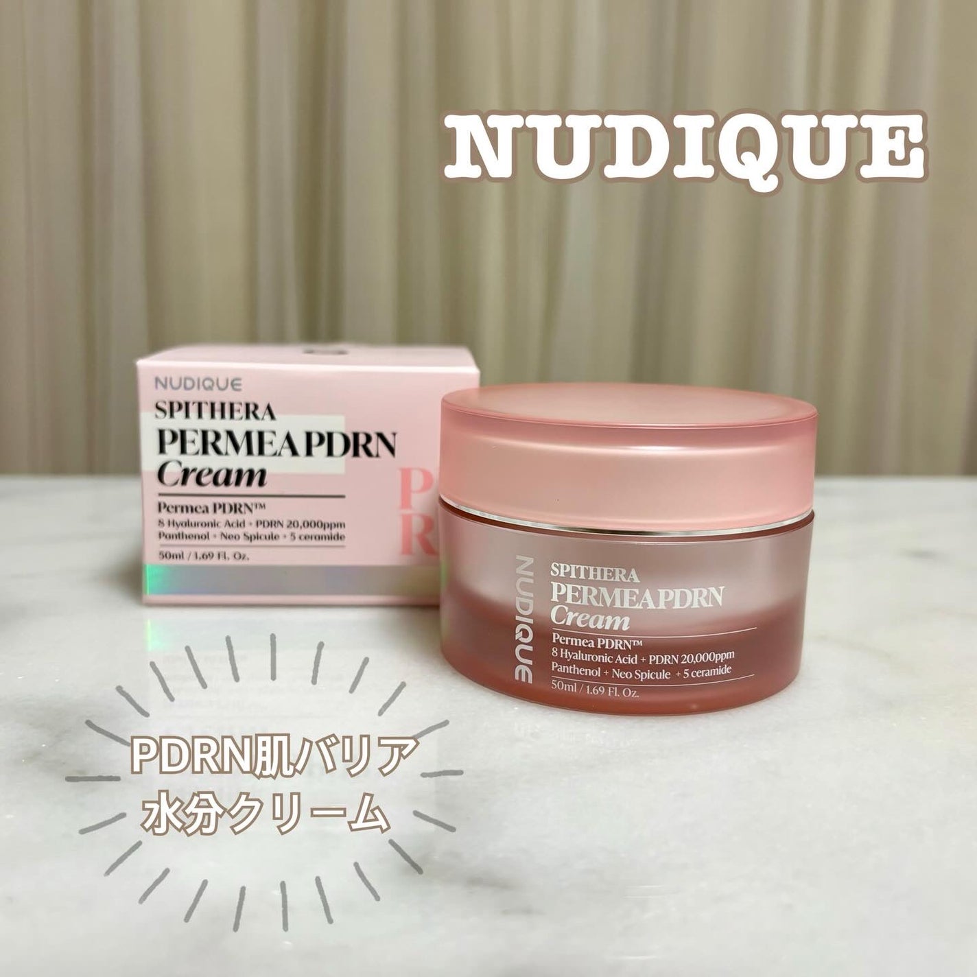 スピテラパーミアPDRNクリーム/NUDIQUE/フェイスクリームを使ったクチコミ(1枚目)