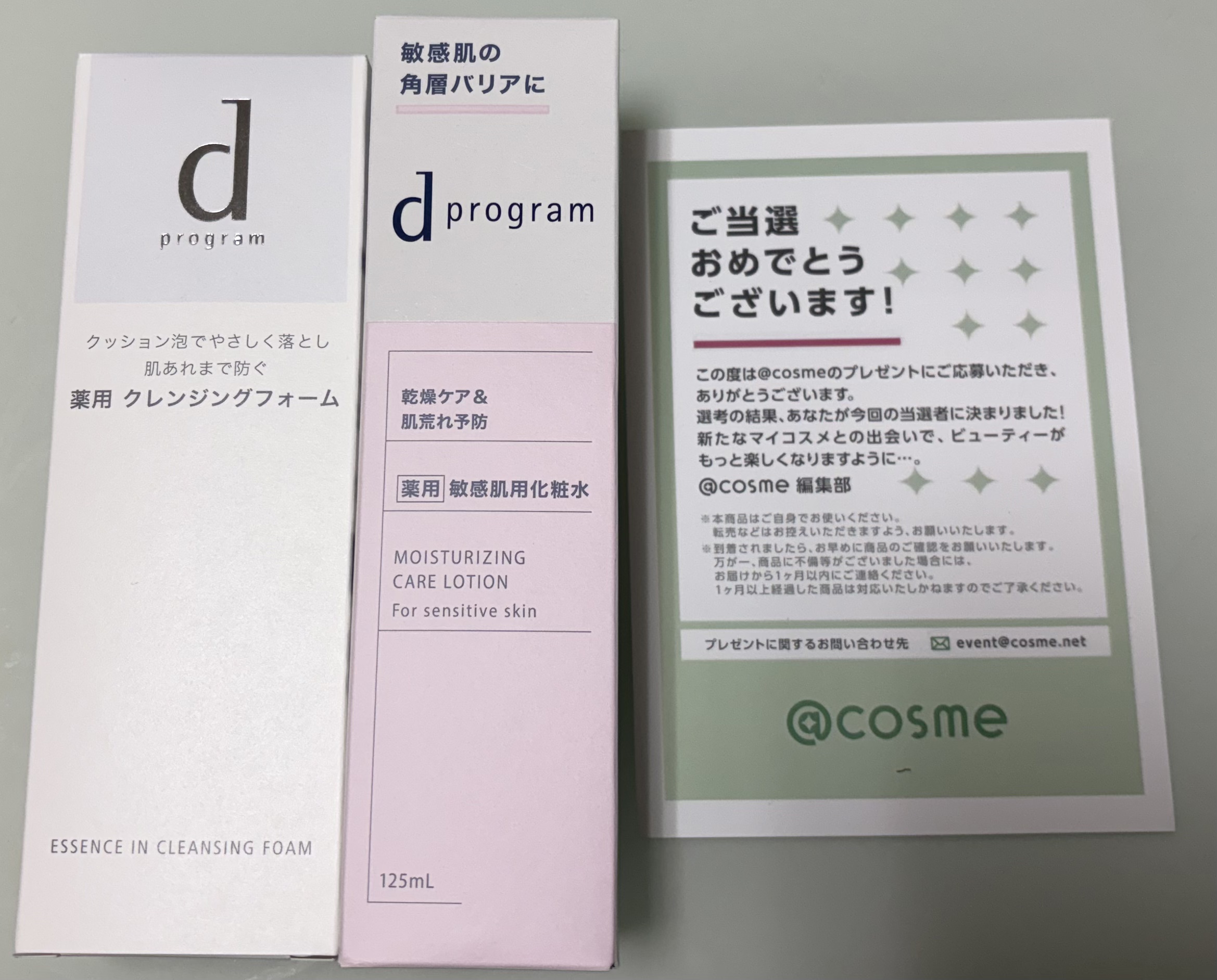 d　プログラム　モイストケア　ローション　EX　/d プログラム/化粧水を使ったクチコミ（1枚目）