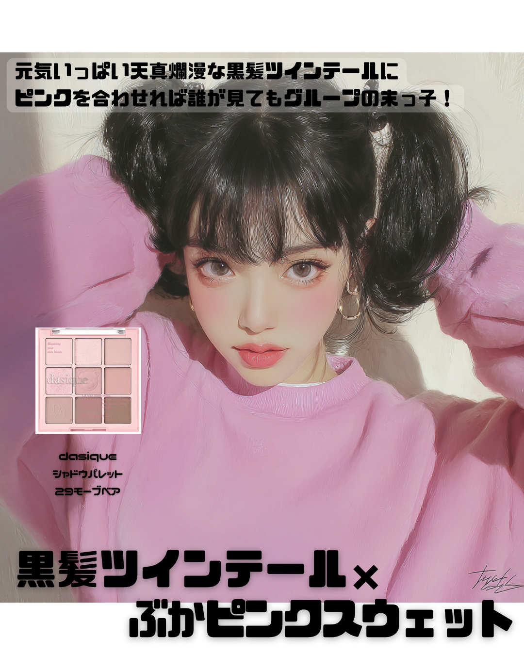 ゼロマットリップスティック/rom&nd/口紅を使ったクチコミ（2枚目）