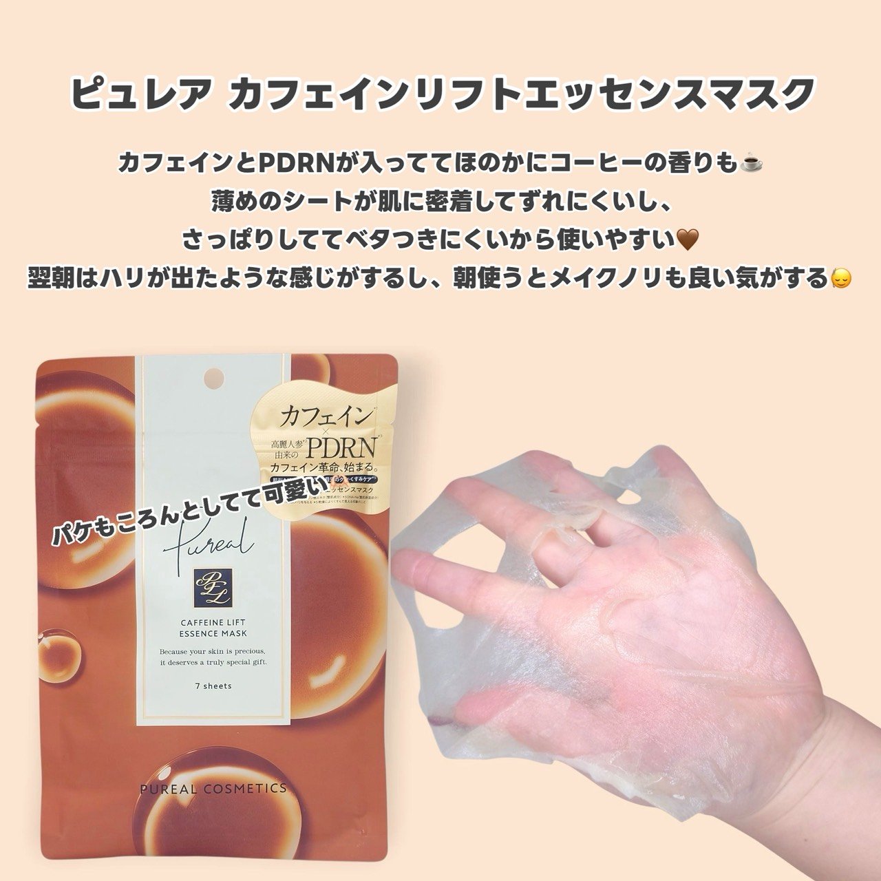 オングリディエンツ スキンバリアカーミングローション EX/Ongredients/乳液を使ったクチコミ（3枚目）