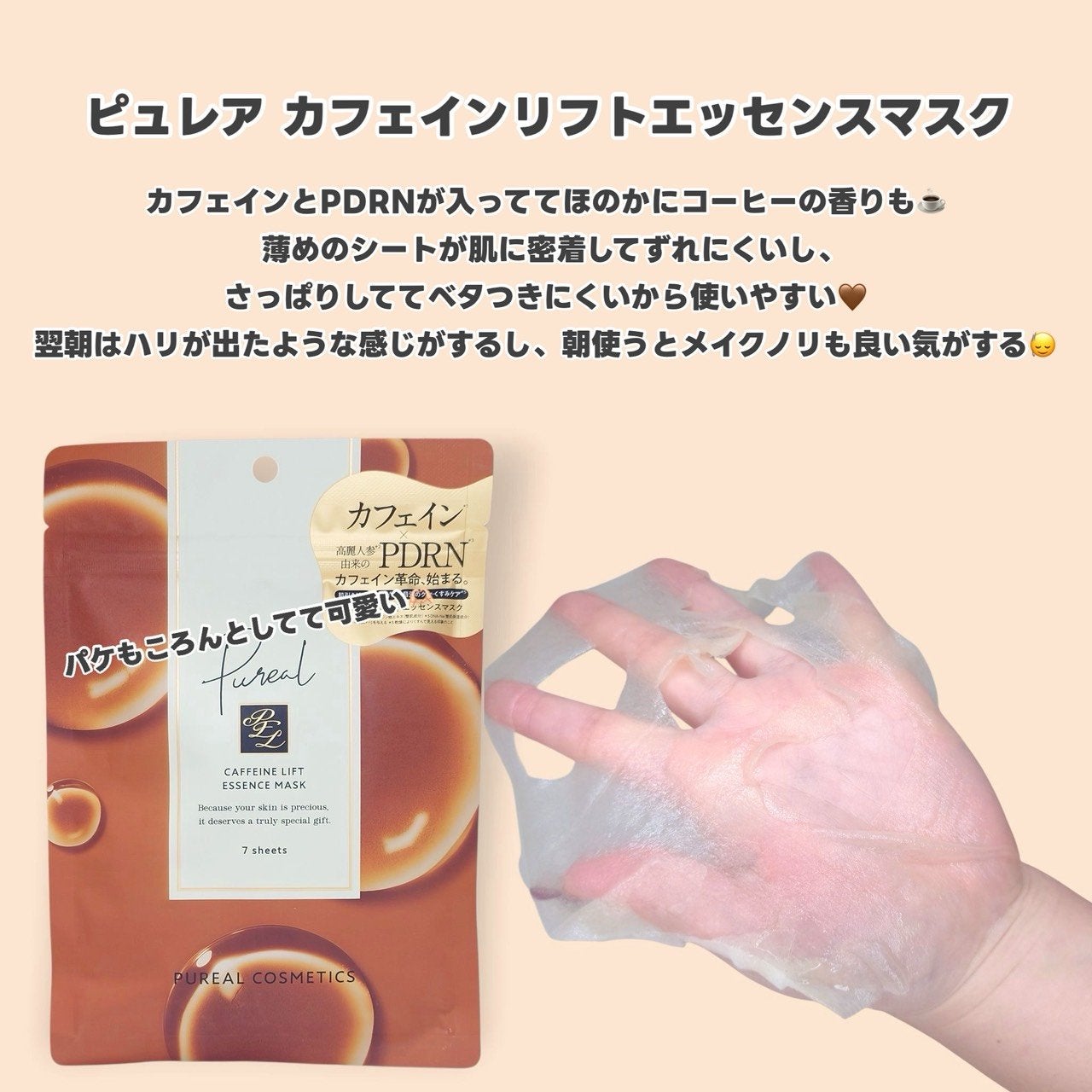 シャンプー/トリートメント SR/CLAYGE/市販シャンプーを使ったクチコミ(3枚目)