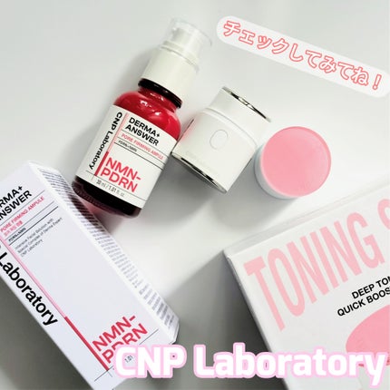 NMN-PDRN ダーマアンサー ポア ファーミング アンプル/CNP Laboratory/美容液を使ったクチコミ(5枚目)