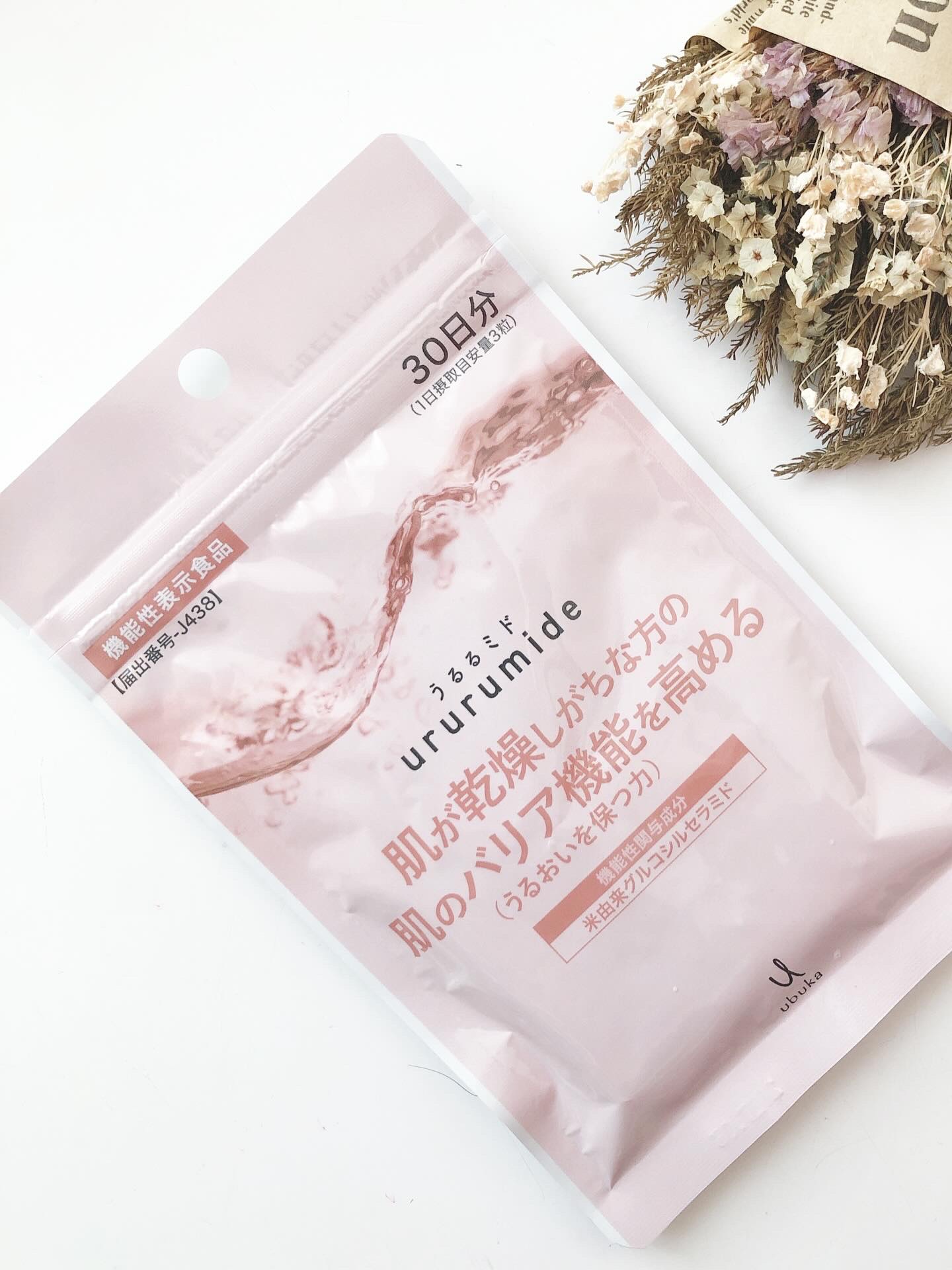 うるるミド/エクセレントメディカル /美容サプリメントを使ったクチコミ（2枚目）