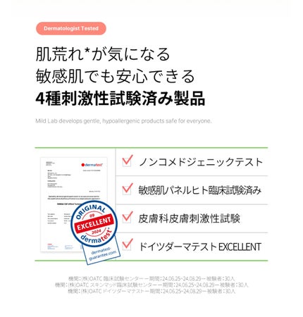 ベターツリカン肌荒れ美容液/Mildlab/美容液を使ったクチコミ(3枚目)