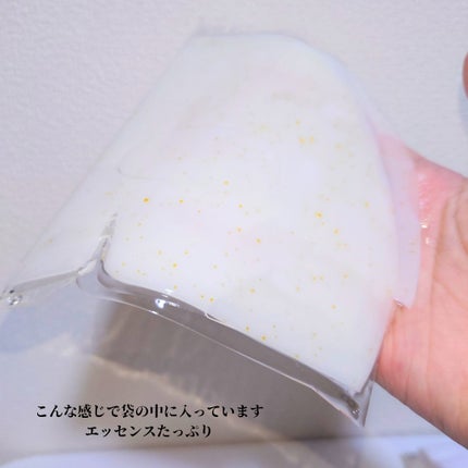 ビタチノールセラム メガショット ゲルマスク/primera/シートマスク・パックを使ったクチコミ(2枚目)