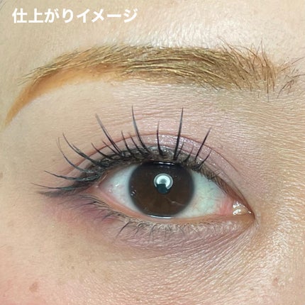 部分用つけまつげ/セリア/つけまつげを使ったクチコミ(9枚目)