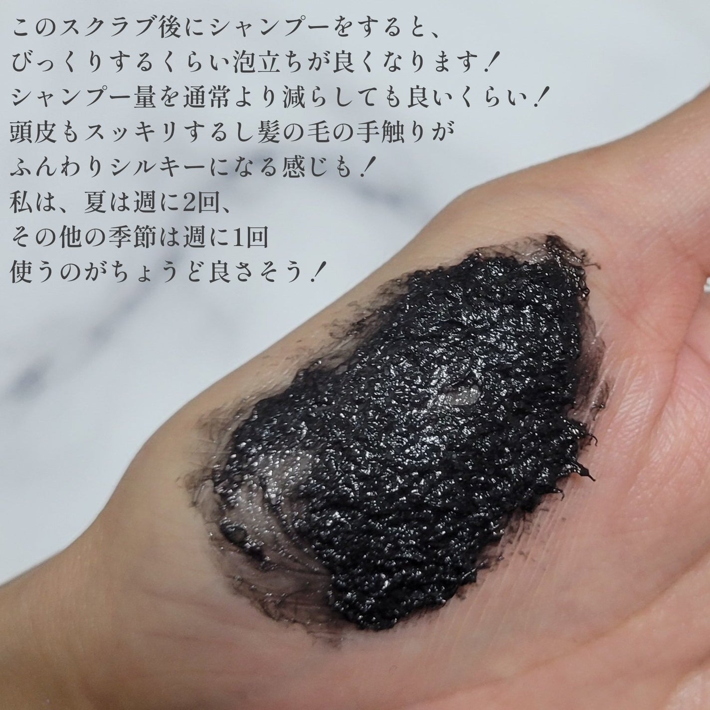 ヘッドスクラブ クラリファイング/SABON/ヘッドスクラブを使ったクチコミ(5枚目)