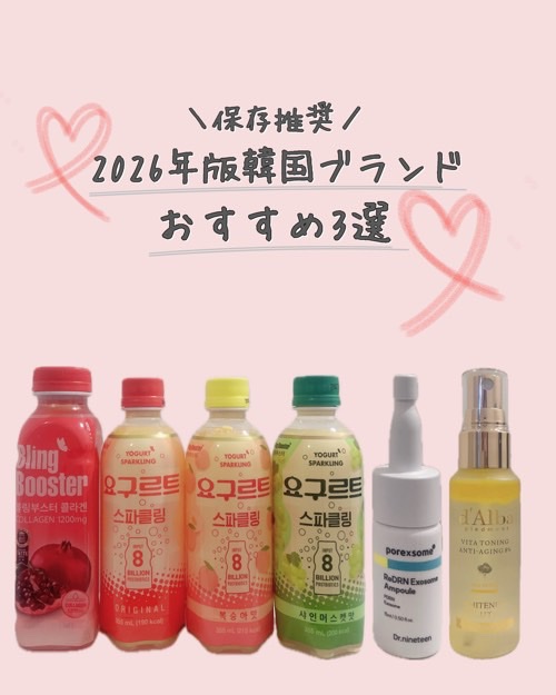 ReDRNエクソソームアンプル/Dr.nineteen/美容液を使ったクチコミ（1枚目）