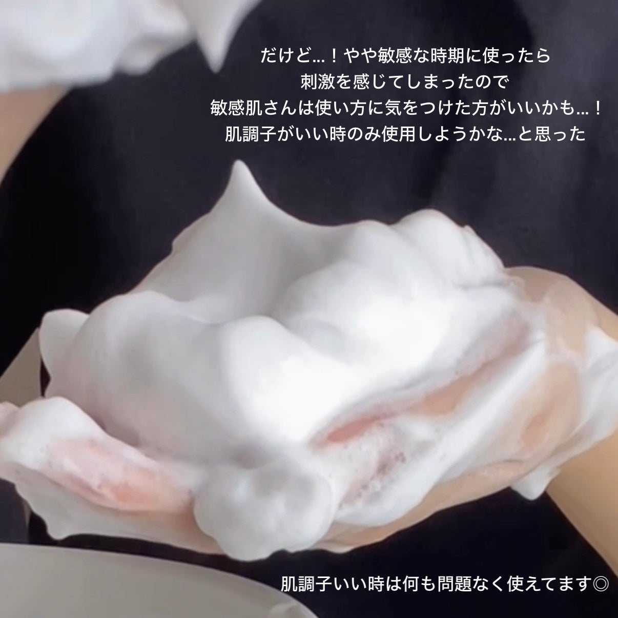 ポアクリア スクラブ ウォッシュ/ONE BY KOSE/洗顔フォームを使ったクチコミ(5枚目)