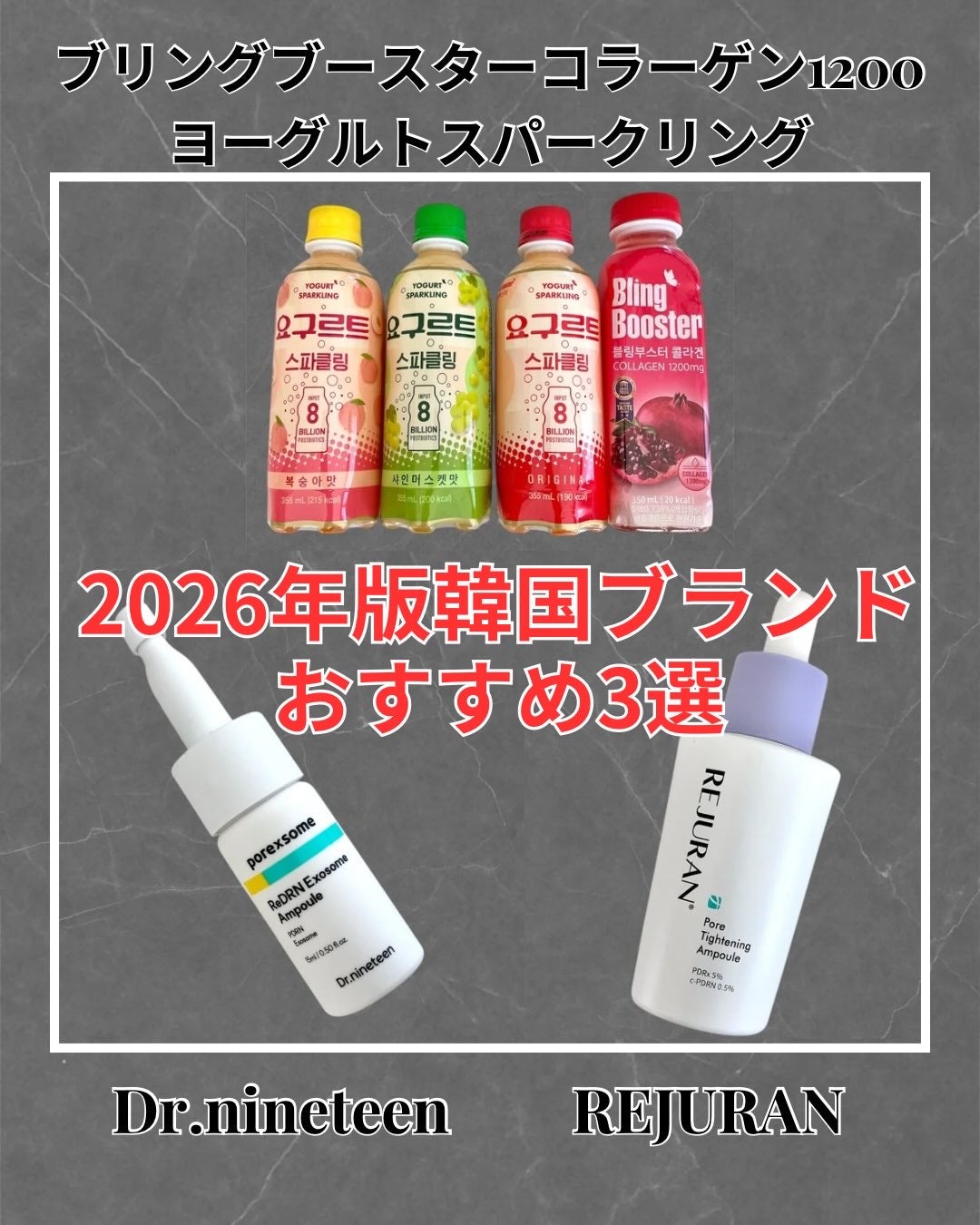 ReDRNエクソソームアンプル/Dr.nineteen/美容液を使ったクチコミ(1枚目)