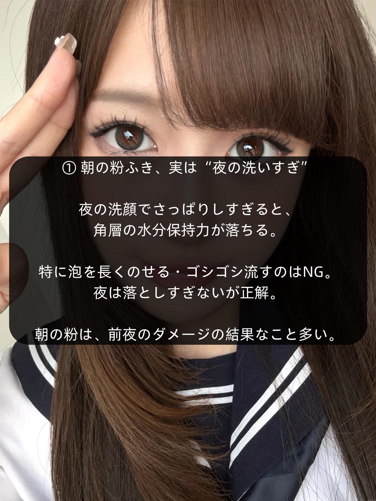 アネトス バランシング トリートメントクリーム/Anetos/フェイスクリームを使ったクチコミ（3枚目）