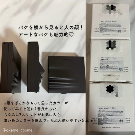 スウェイチークブラッシャー/nuegray/ジェル・クリームチークを使ったクチコミ(6枚目)