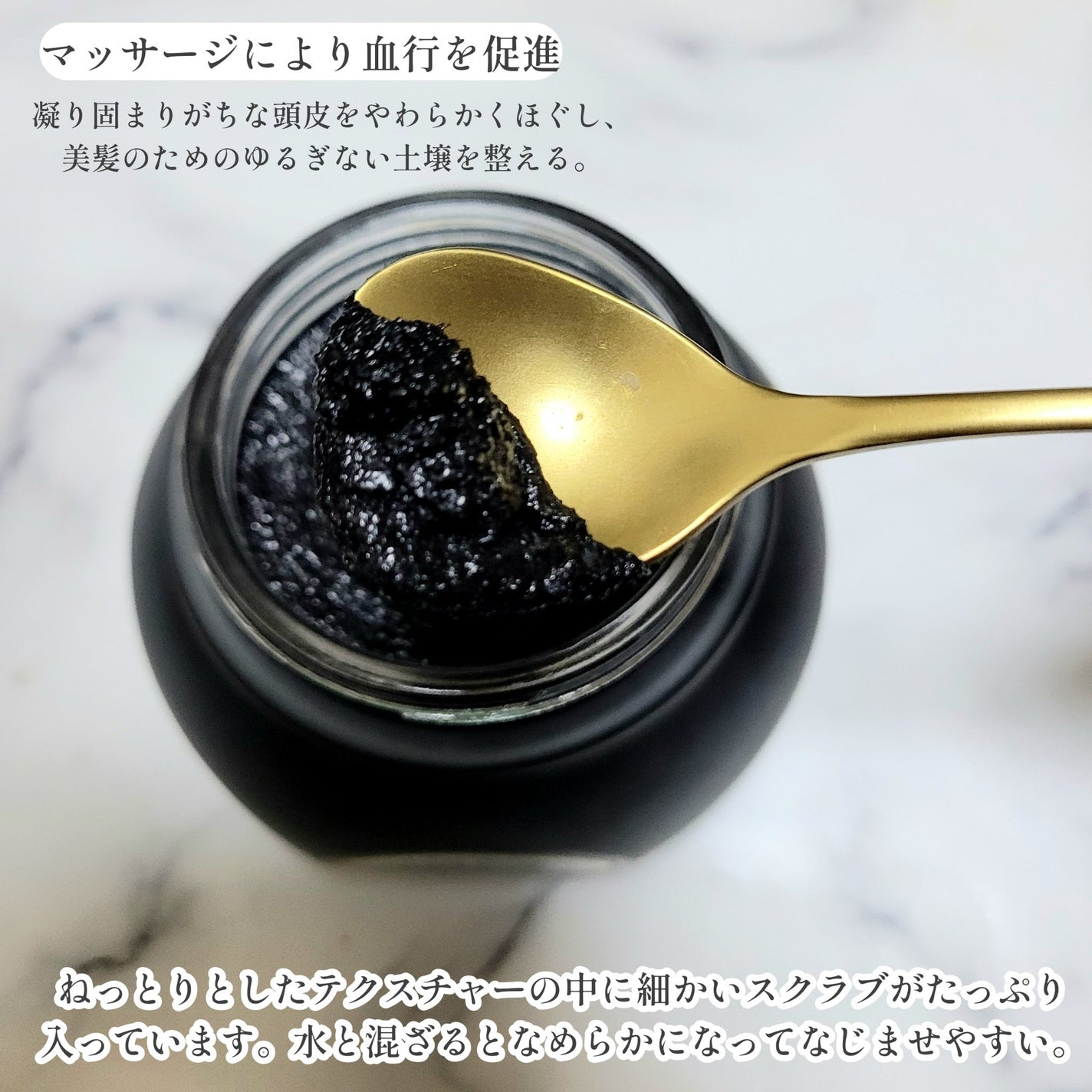 ヘッドスクラブ クラリファイング/SABON/ヘッドスクラブを使ったクチコミ(4枚目)