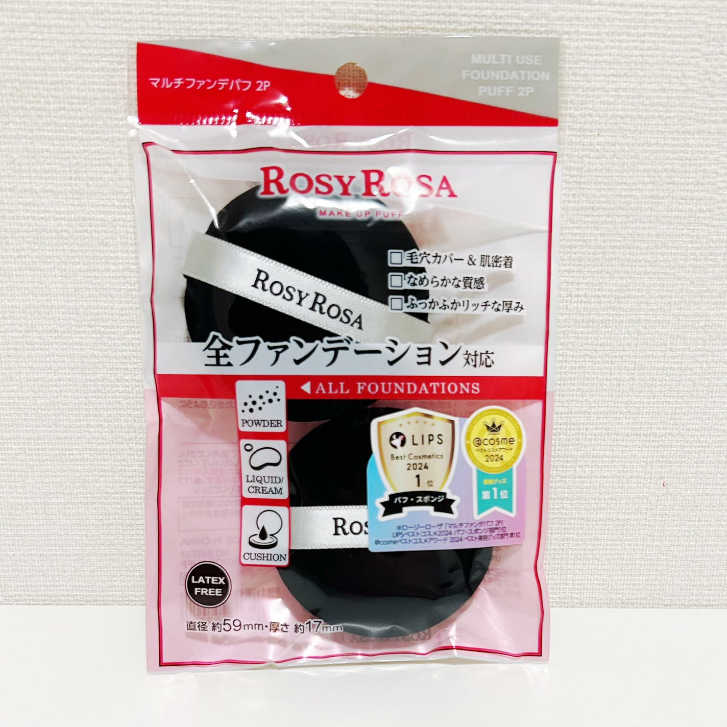 アパガードプレミオ/アパガード/歯磨き粉を使ったクチコミ(2枚目)