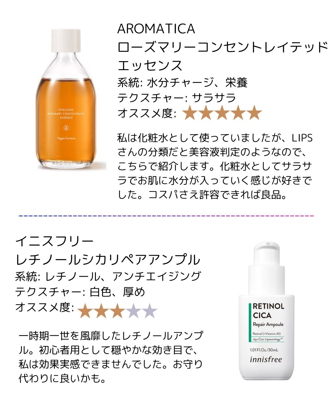 ロイヤルハニー プロポリス エンリッチ エッセンス/SKINFOOD/美容液を使ったクチコミ（3枚目）