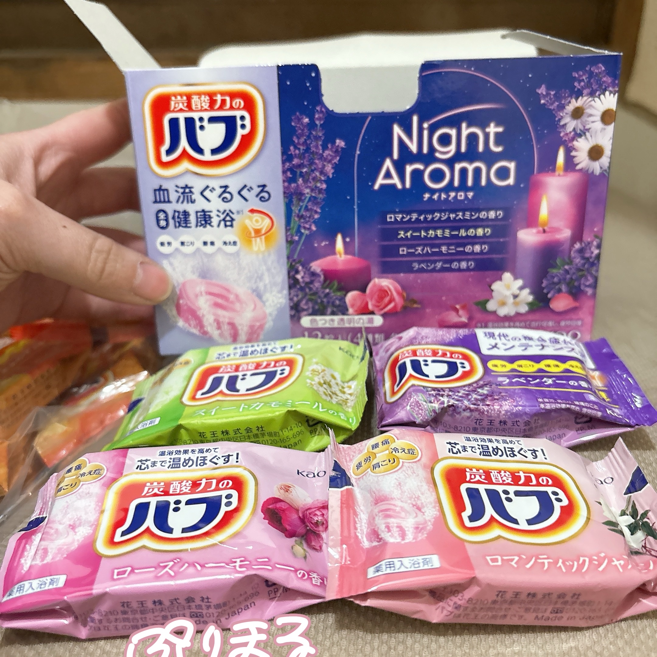 ピースフルハーブ/バブ/炭酸系入浴剤を使ったクチコミ（3枚目）